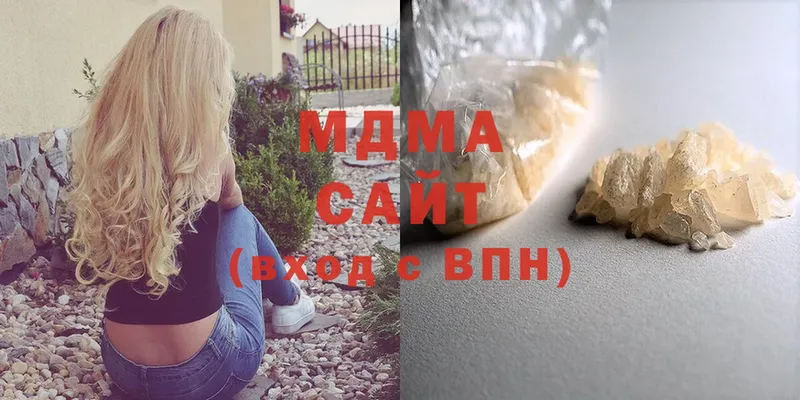 где найти   Воронеж  MDMA crystal 